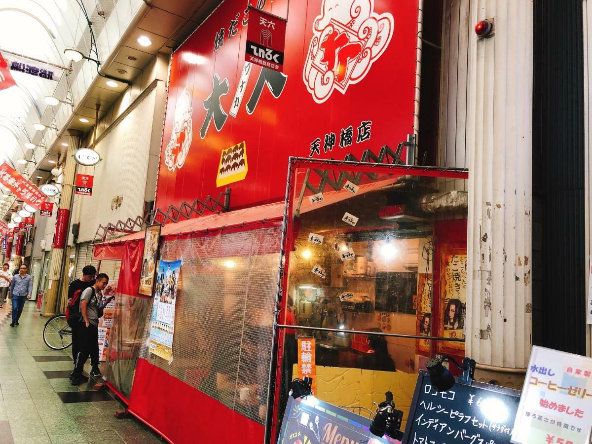 Ryokoheya Tenrokukan 度假居 大阪